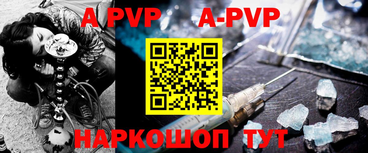 Альфа ПВП мука  Вход с VPN  APVP VHQ  Лысьва  APVP СК КРИС 