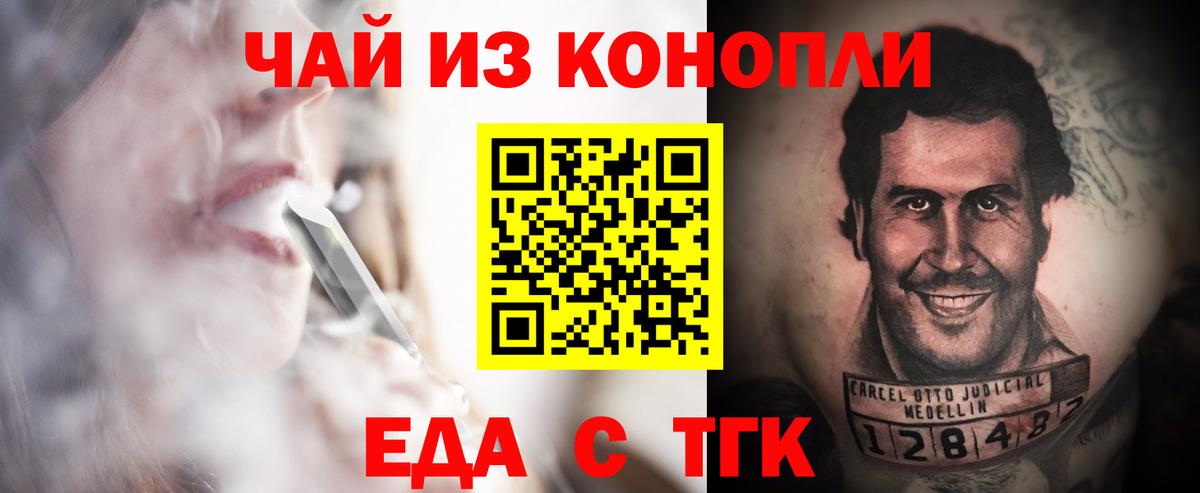 Canna-Cookies марихуана  Вход с VPN  Лысьва 