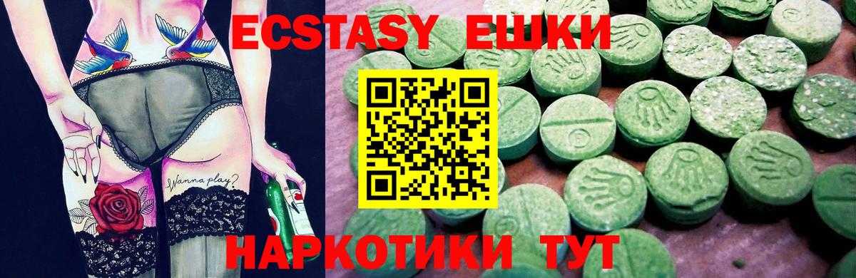 Экстази louis Vuitton Лысьва