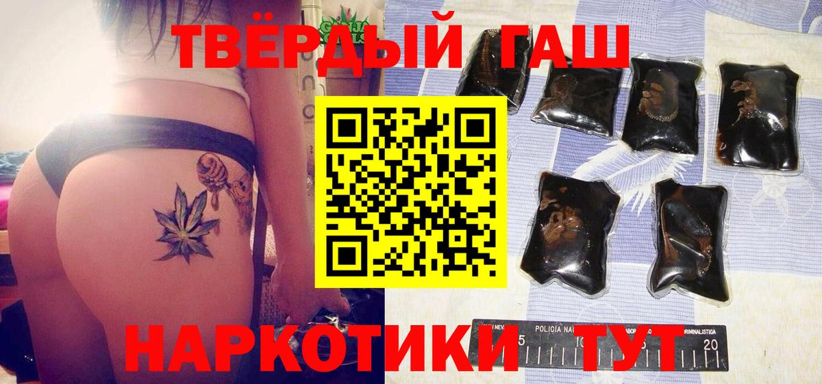 Бошки Шишки Лысьва