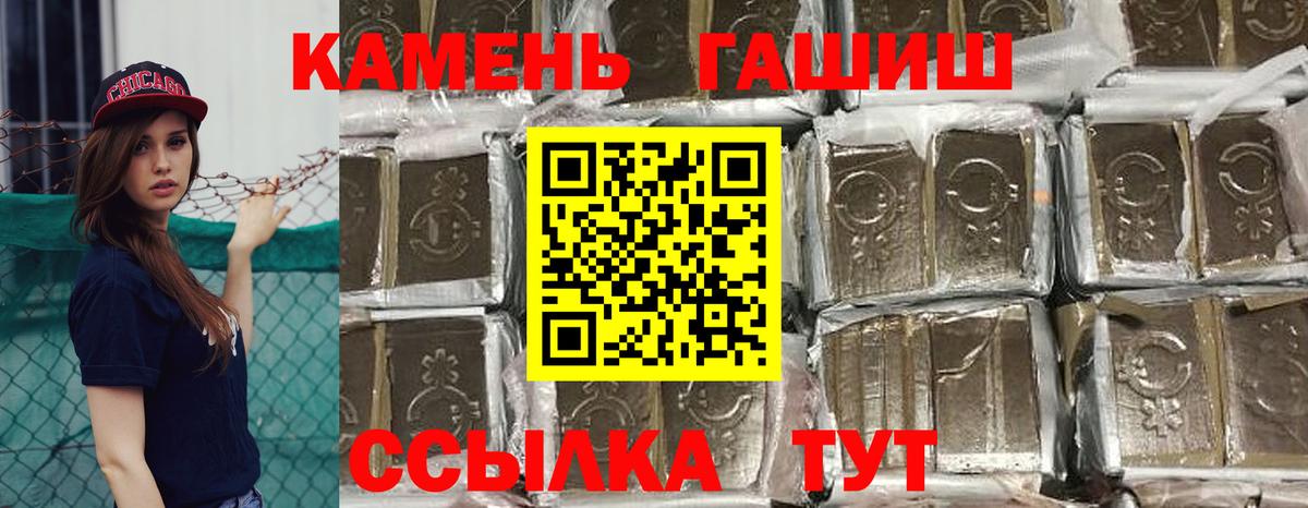 Гашиш VHQ  Вход с VPN  ГАШИШ  Лысьва 