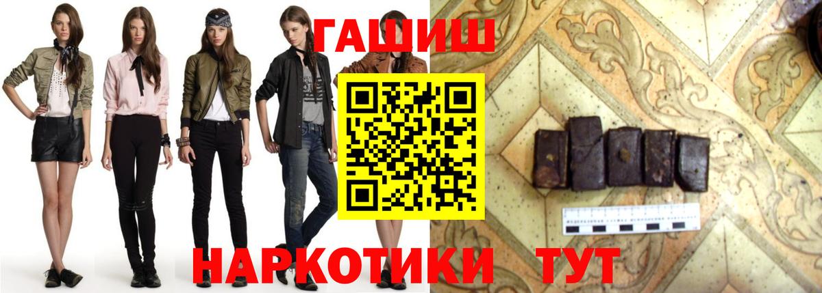 Гашиш VHQ Лысьва