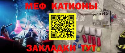 бутик Кандалакша