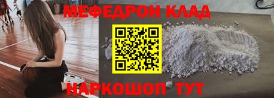бутик Канаш