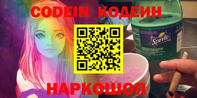бутик Кандалакша