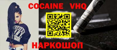 меф VHQ Камышлов