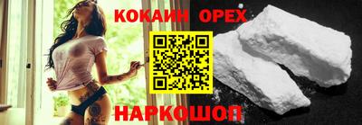 бутик Кандалакша