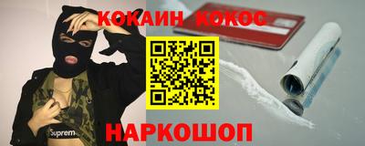 бутик Кандалакша