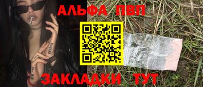 меф VHQ Камышлов