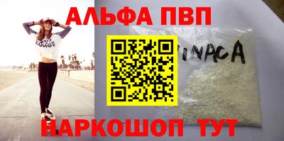 бутик Канаш