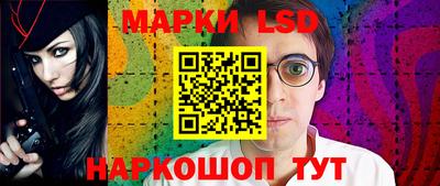 бутик Кандалакша