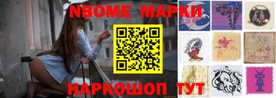 меф VHQ Камышлов