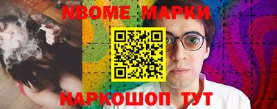 бутик Кандалакша