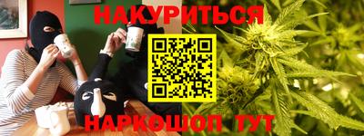 меф VHQ Камышлов