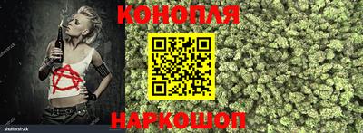 бутик Кандалакша
