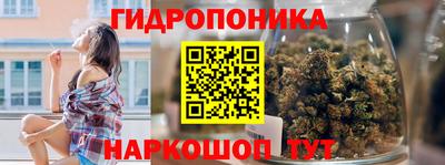 бутик Канаш