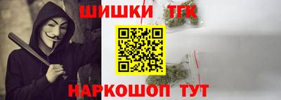 бутик Канаш