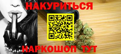 бутик Кандалакша