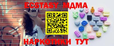 меф VHQ Камышлов