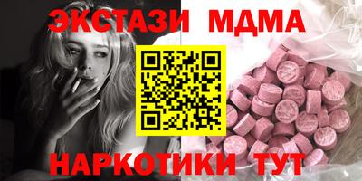 бутик Кандалакша