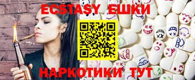 бутик Канаш