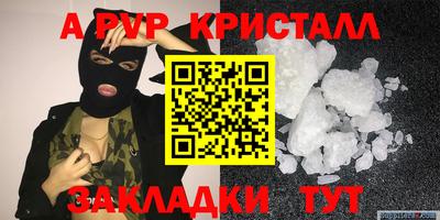 каннабис Шахты