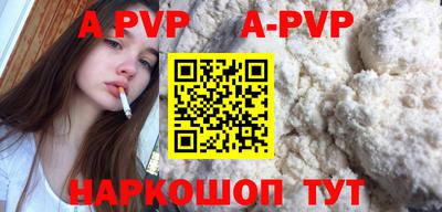 меф VHQ Камышлов