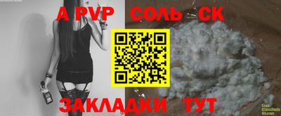 меф VHQ Камышлов