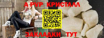 меф VHQ Камышлов