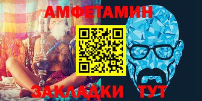 меф VHQ Камышлов