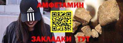 меф VHQ Камышлов