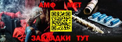 меф VHQ Камышлов