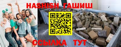 бутик Кандалакша