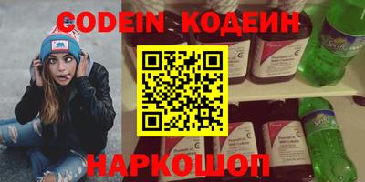 бутик Кандалакша