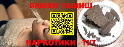 наркотики Шелехов