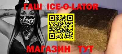 spice Шебекино