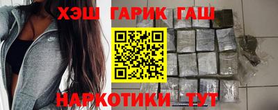 бутик Кандалакша