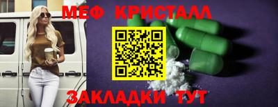 бутик Кандалакша