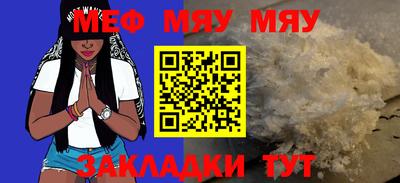 бутик Кандалакша