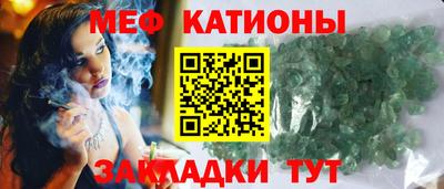 меф VHQ Камышлов