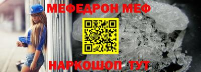 бутик Кандалакша