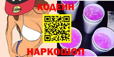 бутик Кандалакша