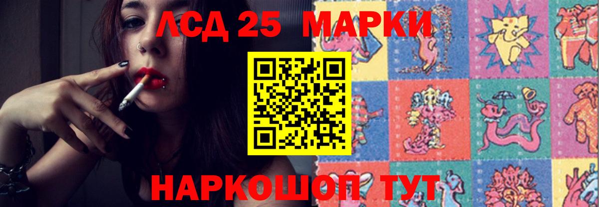 ЛСД экстази кислота  ЛСД экстази ecstasy  Лсд 25 экстази  Лысьва  Вход с VPN 