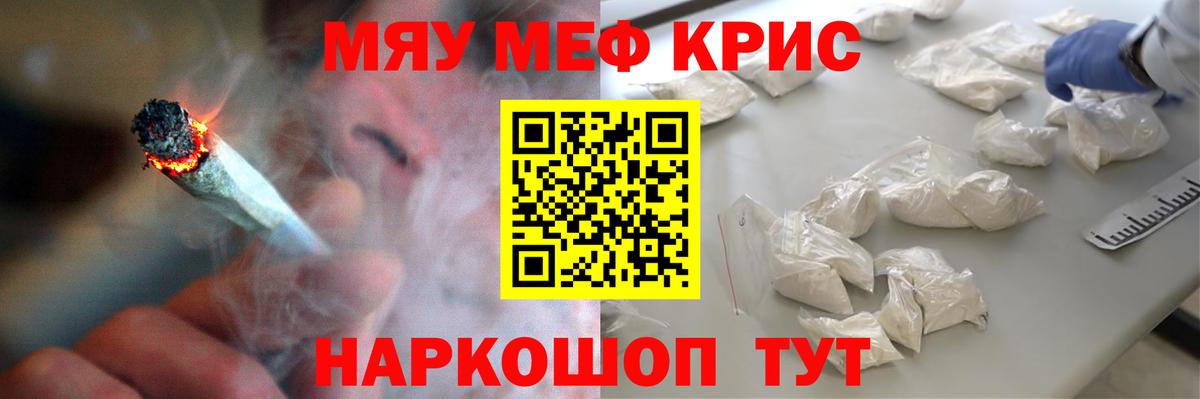 МЕФ mephedrone  Вход с VPN  Лысьва  МЕФ кристаллы 