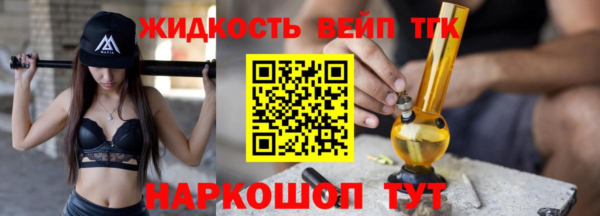 Лысьва  цены наркотик  Вход с VPN  ТГК концентрат 